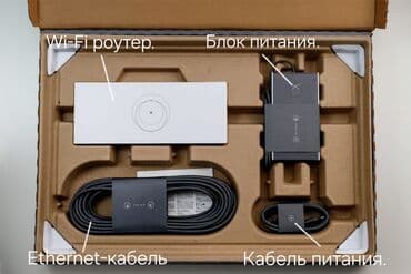 Аудиотехника: Компактная панель Starlink V4 для подключения к спутниковому — 5