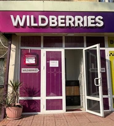 местоположение: Ищу помещение в аренду в ЦЕНТРЕ 30кв.м-50кв.м. для пункта выдачи — 1