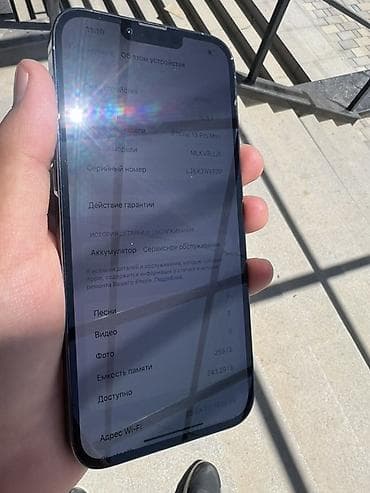 Мобильные телефоны: IPhone 13 Pro, 256 ГБ, Sierra Blue, 81 % — 6