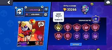 blox fruits: Аккаунт Brawl Stars - Трофеи: 33 266 - Путь к славе: ранг II - — 1