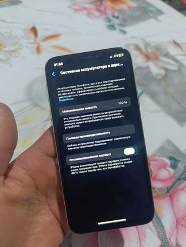 электронный коран: IPhone X, Б/у, 256 ГБ, White Titanium, Зарядное устройство, Защитное стекло, Чехол, 100 % — 5