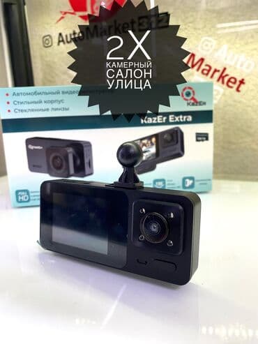 Kazer Extra Dual видеорегистратор с двумя камерами в салон и на улицу