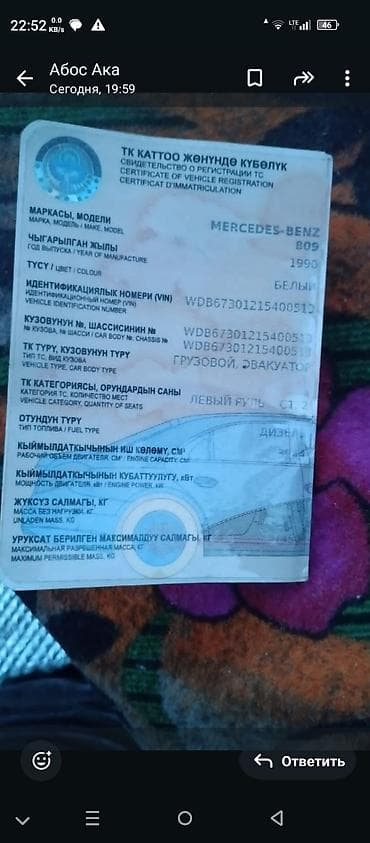 монолитный дом из бетона: С лебедкой — 9