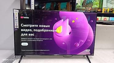 телефизоры: Срочная акция телевизор Yasin 40 cmart интернет Экран защитный слой — 10