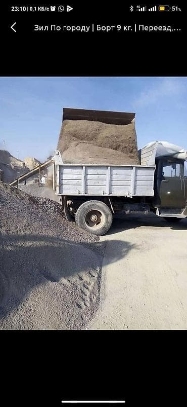 Песок песок песок песок песок