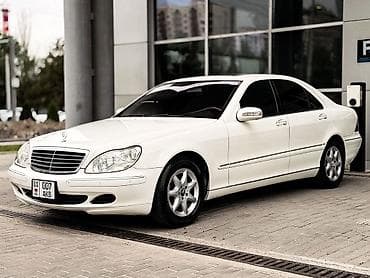 atego 818: Mercedes-Benz S-Class: 2004 г., 5 л, Автомат, Бензин, Седан — 3