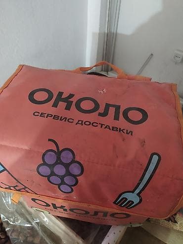 Бижутерия: Продается термосумка — 2