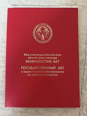 сумка холодильник: Натяжной потолок Матовое — 7