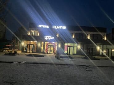 здаю автомойку: Сдается в аренду коммерческое помещение в городе Кант площади 80 и90 — 1