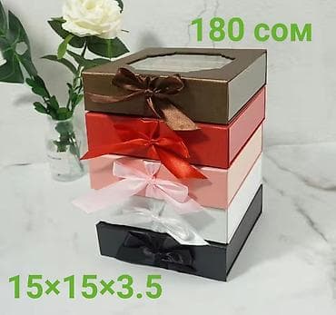 прозрачные пакеты для упаковки бишкек: Коробка — 7