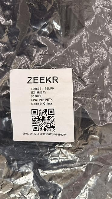 дворники фит: Коврики салона ZEEKR 9X (EX1H) (артикул 2LF9 / 535029) - Оригинальный — 2