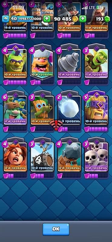 fc mobile: Продажа игрового аккаунта Clash Royale. Характеристики: - Уровень — 3
