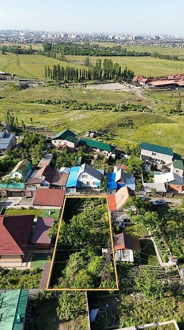 56: 5 соток, Для строительства, Красная книга — 4