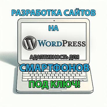 ввг 3 2 5: Веб-сайты, Лендинг страницы | Разработка, Настройка — 1
