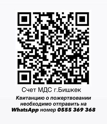 Обучение, курсы: Групповое Выдается сертификат — 6