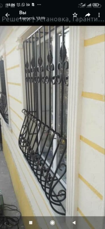 каркасный дом цена за м2: Сварка | Решетки на окна — 2