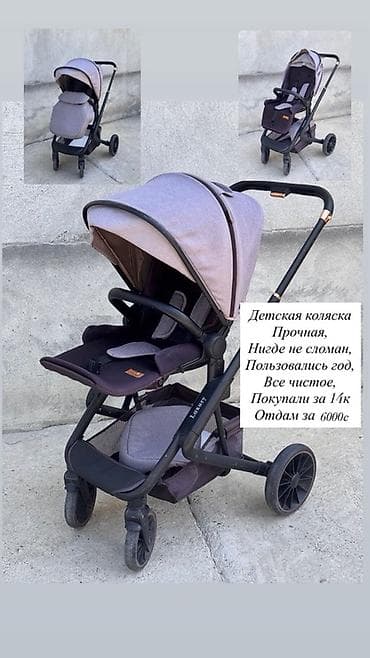 Детская коляска LUXBABY (прогулочная) - Прочная рама, устойчивые