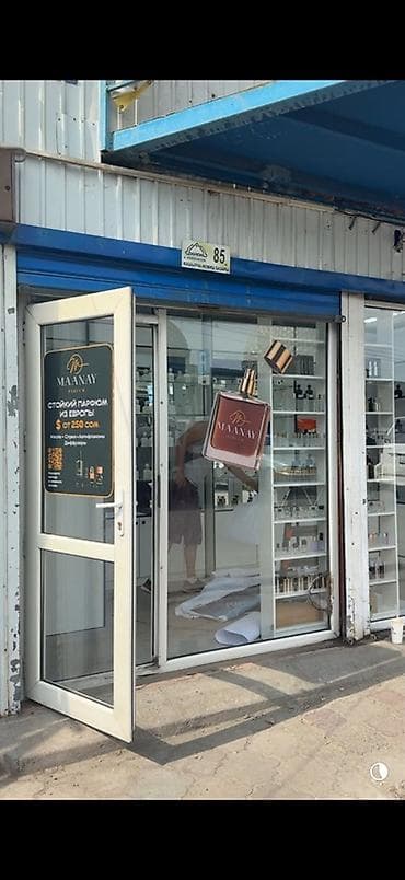 Сулуулук жана ден соолук: МАГАЗИН ПАРФЮМЕРИИ MAANAY PARFUM Требуется продавец-консультант — 1
