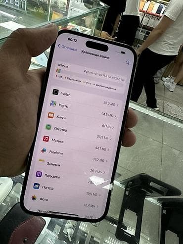 iphone pro max 15: IPhone 14 Pro Max, Б/у, 256 ГБ, Deep Purple, Защитное стекло, Чехол, 82 % — 4