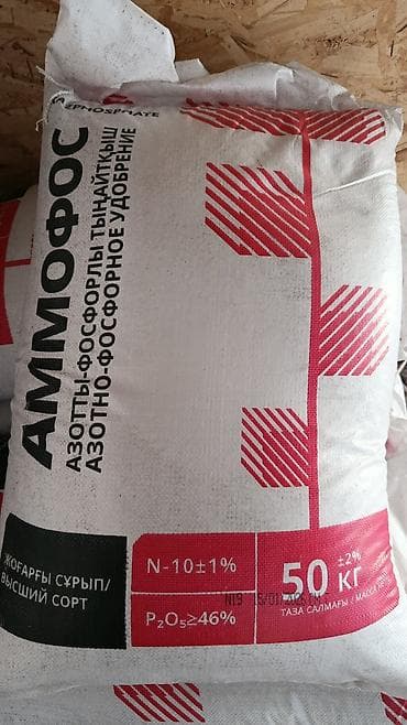 навоз портер: Удобрение Карбамид, Самовывоз, Бесплатная доставка, Платная доставка — 2