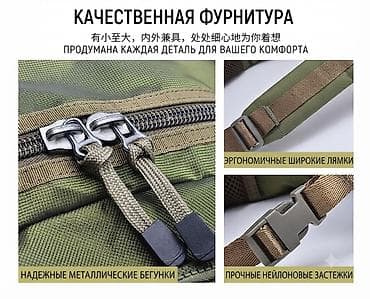Аксессуарлар: Рюкзак, Материалы: Оксфорд, Унисекс, Жаңы — 3