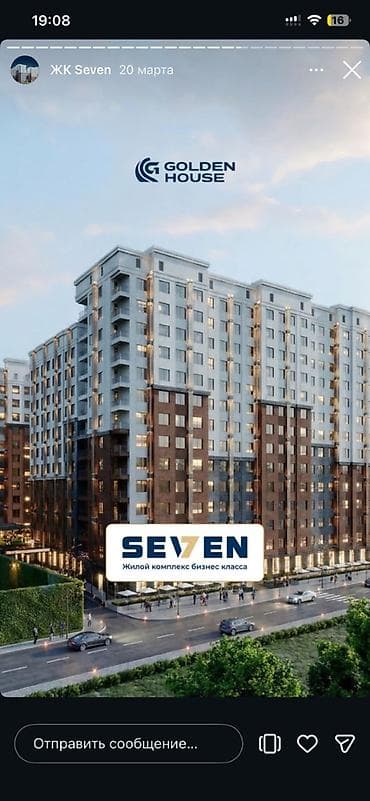 седьмое небо: 1 комната, 43 м², Элитка, Технопарк Элитка, 11 этаж, ПСО (под самоотделку) — 2