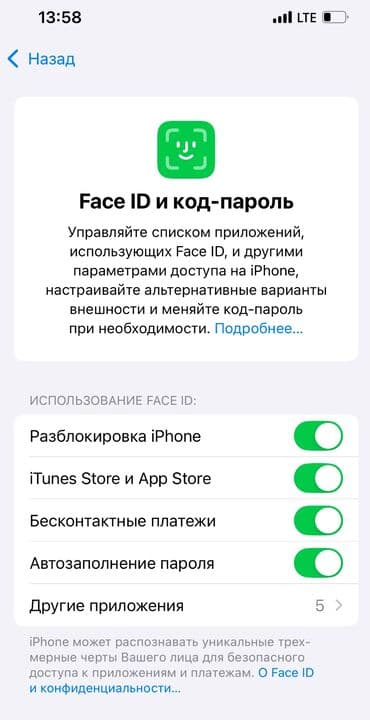 айфон 12 про цена бишкек: IPhone 13 Pro, Б/у, 256 ГБ, Blue Titanium, Чехол, 85 % — 2