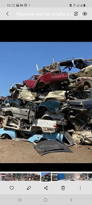 nokia 8910: Черный металл, куплю черный металл# металл куплю ## металл## метал## — 1