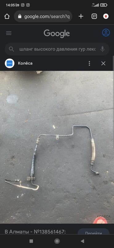 шланг душевой: Шланг высокого давления от гуура.на любую авто. Реставрация — 4