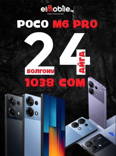 айфон 13 поо макс: IPhone 13 Pro Max, 128 ГБ, Коробка, В рассрочку — 9