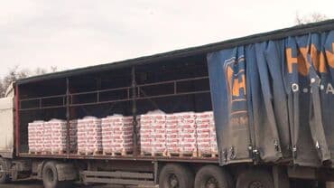 синтепон цена за кг бишкек: Лев толстой 118 склад Уста базар строй материалы оптом и в разницу — 2