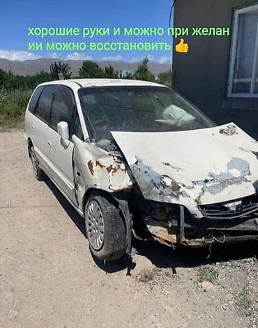 mazda 2000: Honda Odyssey: 1994 г., 2.3 л, Автомат, Бензин, Минивэн — 1