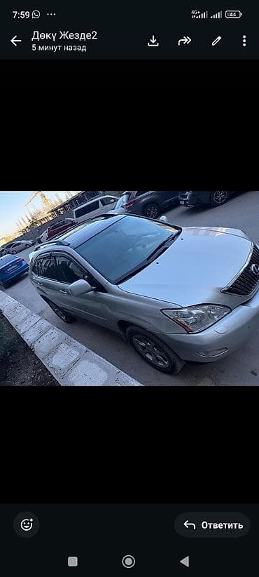 lexus rx продажа: Lexus RX: 2003 г., 3.3 л, Автомат, Бензин, Кроссовер — 2