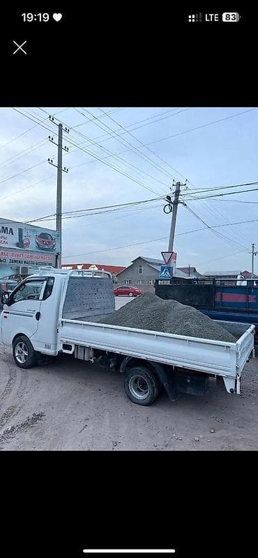 Отсев, Для стяжки, Оптом, Портер