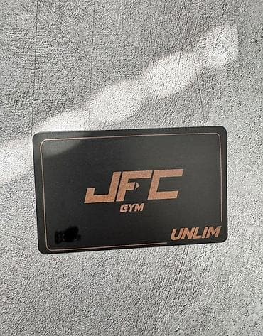Продаётся безлимитная карта в спортивный комплекс JFC с полным
