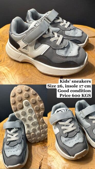 обувь для детей: Детские зимние ботинки, сапоги, дутики, кроссовки, сникерсы, вансы — 12