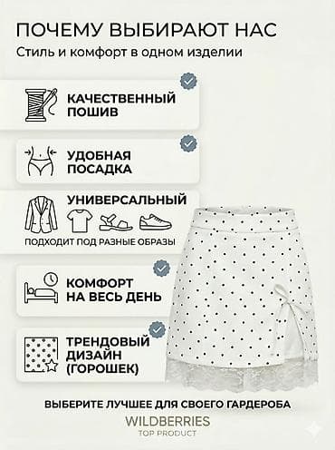 Юбки: Юбка, Мини, Высокая талия, На запах — 10