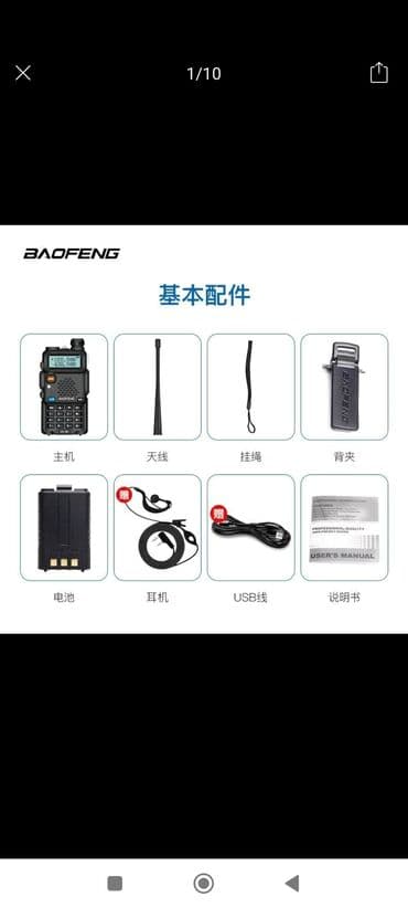 самсунг а 14 цена в бишкеке 128 гб: Доставка бесплатно по городу Бишкек Рация Kenwood TK-UVF8 (Dual Band — 5