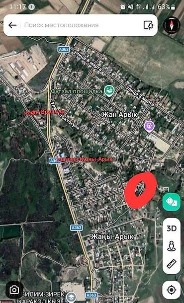 Продажа участков: 9 соток, Для строительства, Красная книга — 1
