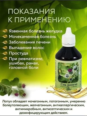 эноки грибы бишкек: Облепиха В розницу — 3