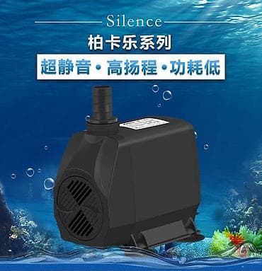 Водяной погружной насос, с высокой производительностью, низким уровнем