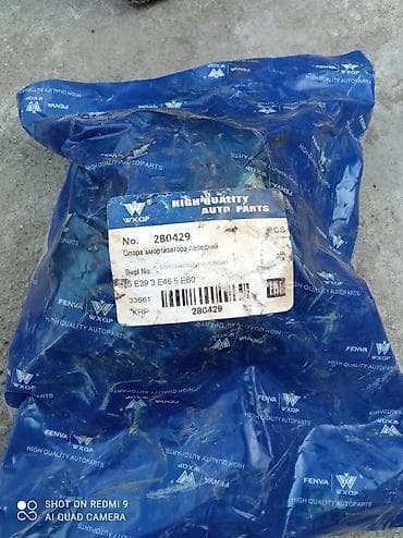 Топливные баки: Опорная подушка амортизатора BMW Аналог — 1