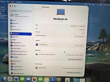 Ноутбуктар жана аксессуарлар: Окуу үчүн, Колдонулган, Apple M1, ОЗУ, RAM: 8 ГБ, Бөлүп төлөө менен — 7