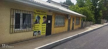 ниже себестоимости: Сдаю помещение . 20 кв.м. помещение по 15тысяч сом . Отопление — 5