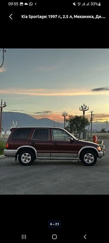 бампер кия спортейж: Kia Sportage: 1997 г., 2.5 л, Механика, Дизель, Внедорожник — 4