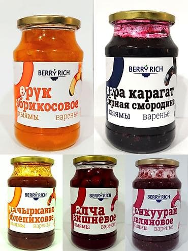 ковры дордой: Варенье, джемы, повидла, оптом.Без добавок 100%натуральное!!! — 3