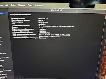 macbook lalafo: Ноутбук Apple (MacBook) 13.5 ", M4 Apple, 2025 год, ОЗУ, RAM: 24 ГБ — 7