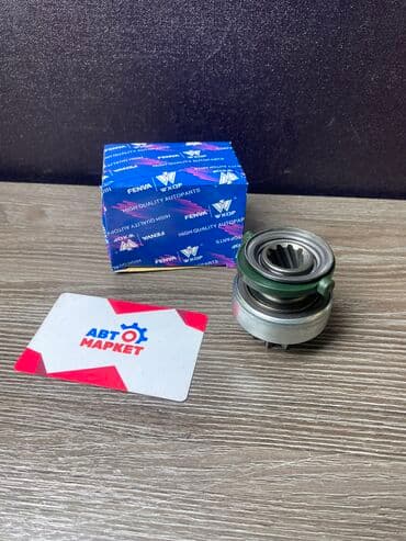 e34: Бендекс FENVA Модель: BMW E34 Артикул: 250199 Адрес: Патриса Лумумбы — 1