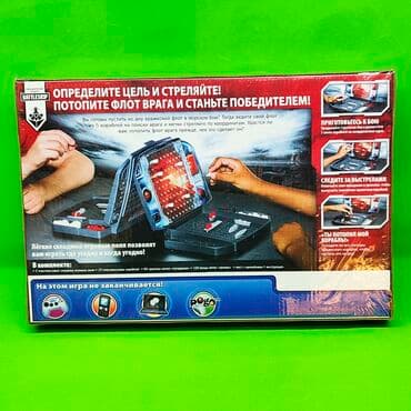 орбизный пистолет цена: Игра морской бой для детей и взрослых🚢Доставка, скидка есть — 2