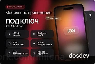 pc servise: Веб-сайты, Лендинг страницы, Мобильные приложения Android | Восстановление, Автоматизация, Верстка — 1